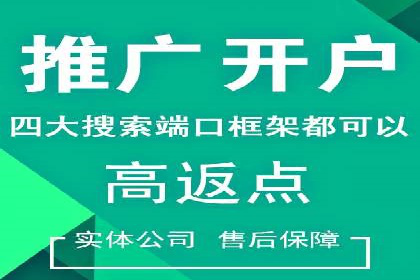 揭秘信息流广告制作全流程